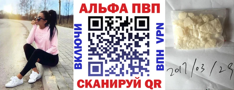 Наркошоп купить Гашиш  А ПВП  КОКАИН  МЕФ  Бошки Шишки  Барнаул