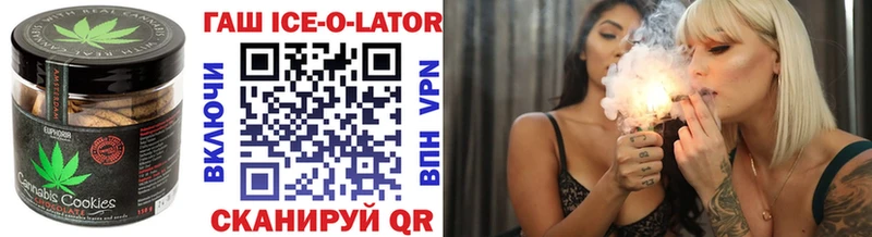 Купить  Барнаул  Canna-Cookies конопля 