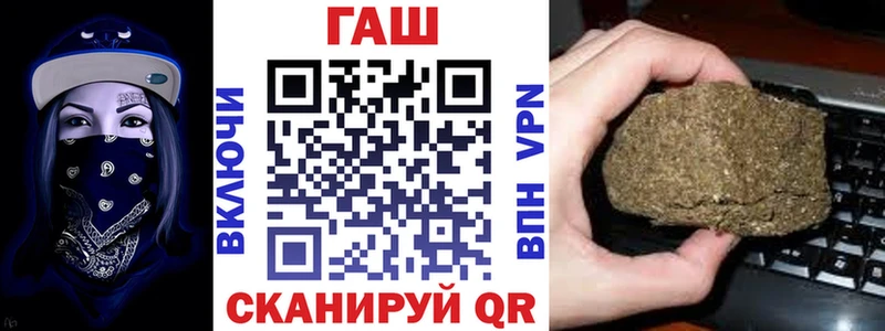 Купить где  Барнаул  ГАШИШ hashish 