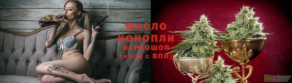 первитин Сосновый Бор