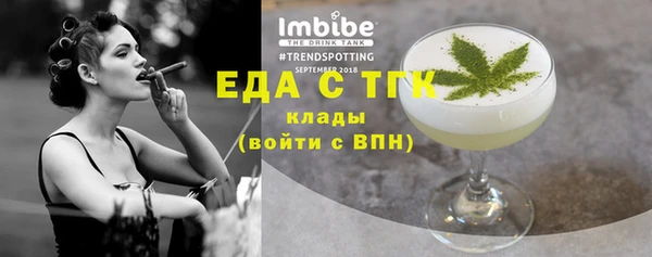 каннабис Сосновка