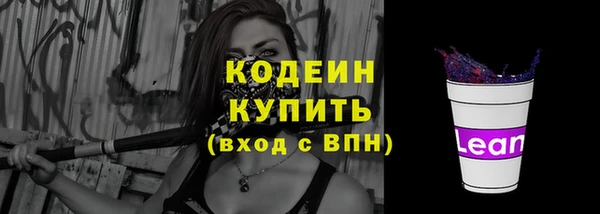 каннабис Сосновка