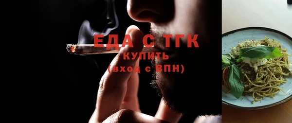 ALPHA-PVP Сосновоборск