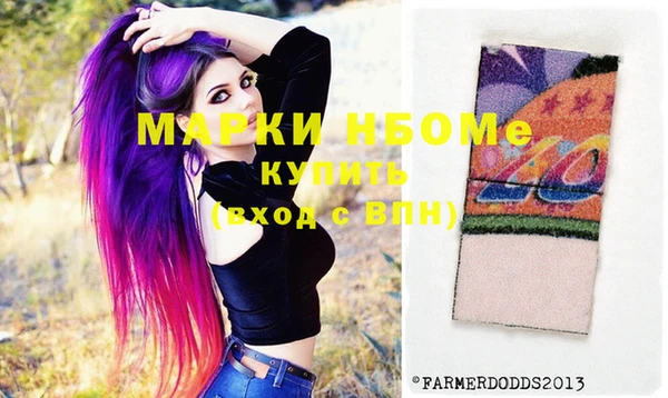 каннабис Сосновка