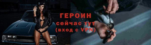 ALPHA-PVP Сосновоборск