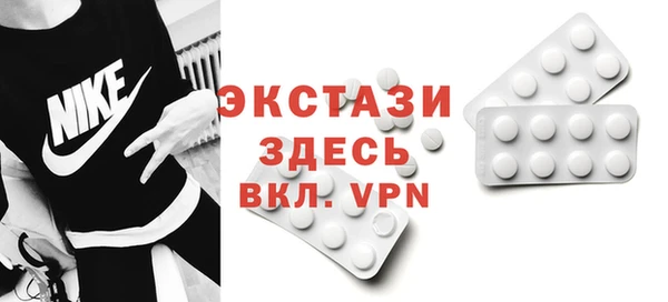 первитин Сосновый Бор