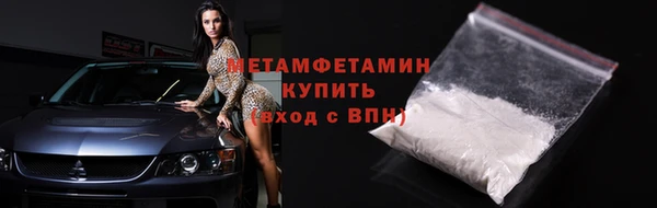 первитин Сосновый Бор