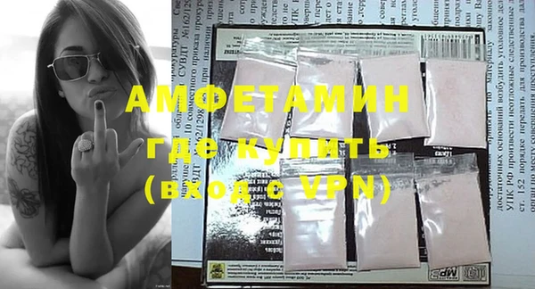 ALPHA-PVP Сосновоборск