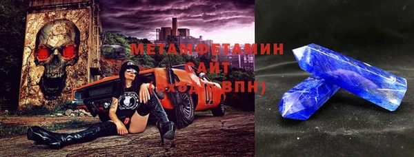 первитин Сосновый Бор