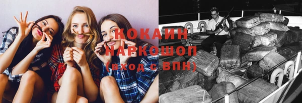 ALPHA-PVP Сосновоборск