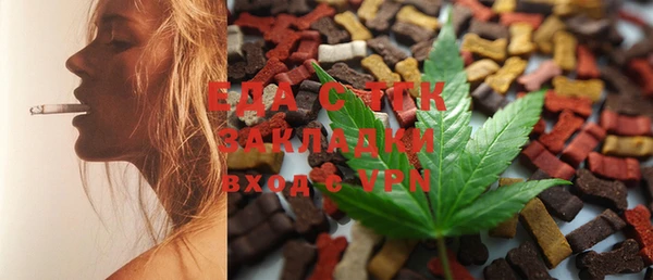 каннабис Сосновка