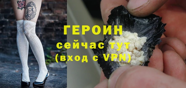 ALPHA-PVP Сосновоборск