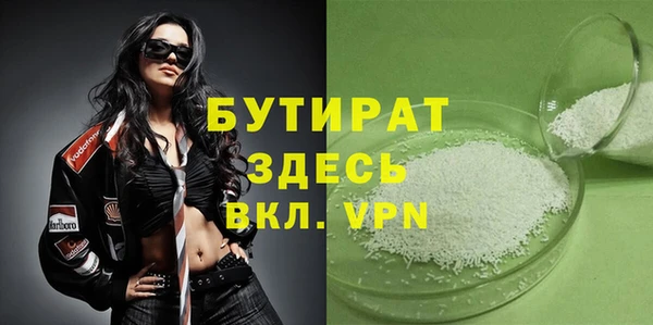 ALPHA-PVP Сосновоборск