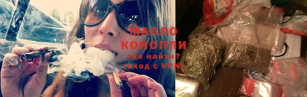 первитин Сосновый Бор