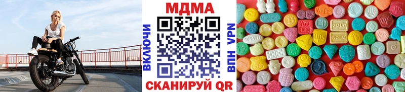 MDMA молли  Купить где  Барнаул 