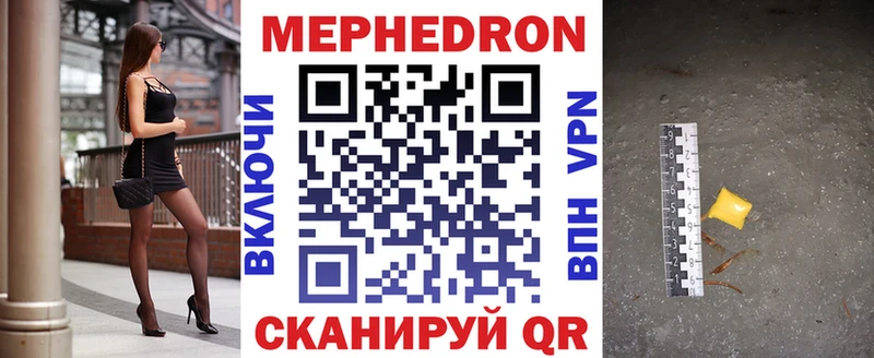 МЯУ-МЯУ 4 MMC  Купить где  Барнаул 