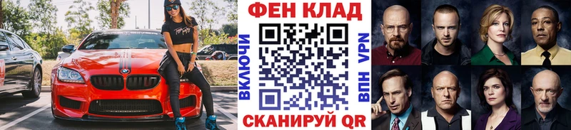 Купить закладки  Барнаул  МЕТАМФЕТАМИН витя 