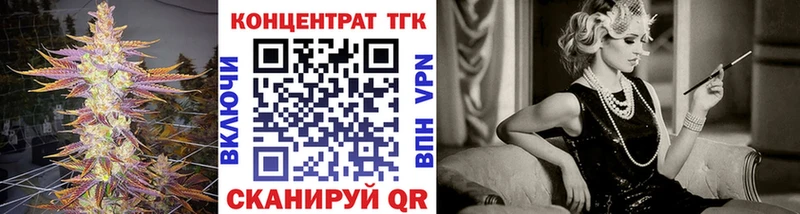 Купить  Барнаул  Дистиллят ТГК гашишное масло 