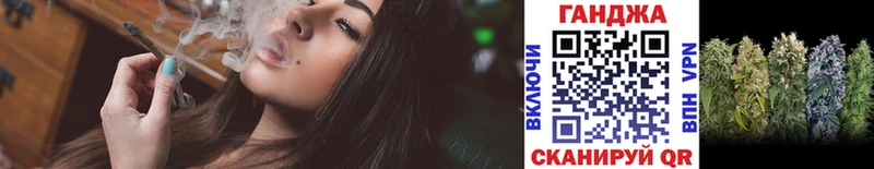 Бошки Шишки Amnesia Барнаул