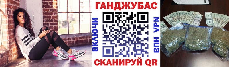 Купить где  Барнаул  Каннабис AK-47 